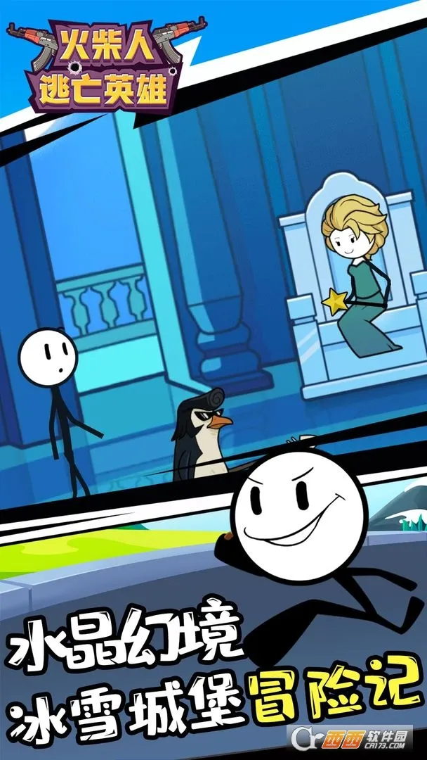 ���������Ӣ��(�����ð����Ϸ)v1.2.0 �ٷ������ͼ