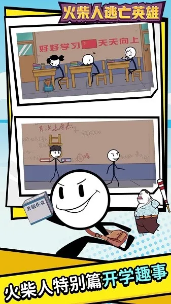 ���������Ӣ��(�����ð����Ϸ)v1.2.0 �ٷ������ͼ