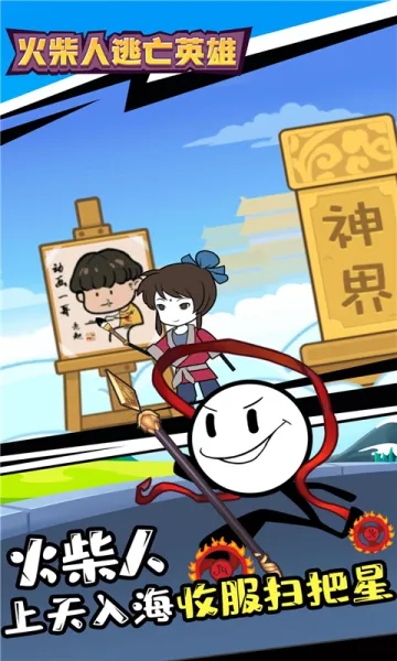 ���������Ӣ��(�����ð����Ϸ)v1.2.0 �ٷ������ͼ