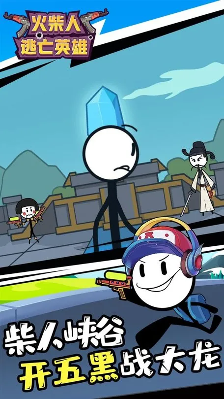 ���������Ӣ��(�����ð����Ϸ)v1.2.0 �ٷ������ͼ