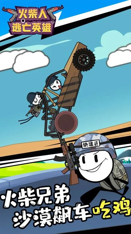 ���������Ӣ��(�����ð����Ϸ)