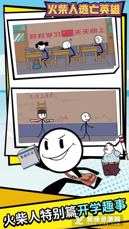 ���������Ӣ��(�����ð����Ϸ)