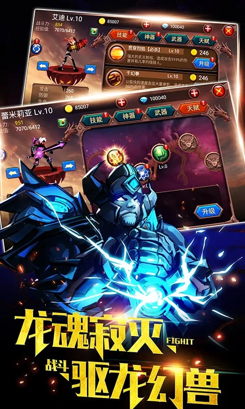 ����˲���(����˸���Ϸ)v1.2.3 ��Ѱ��ͼ