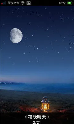 ī����ֽ(������ֽ����)v4.0.6.02 �ֻ����ͼ