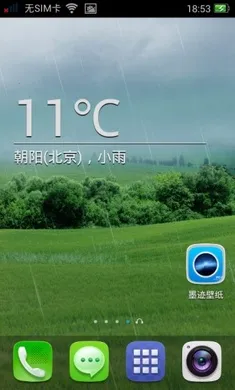 ī����ֽ(������ֽ����)v4.0.6.02 �ֻ����ͼ