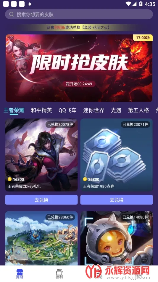 V10���������ֻ���v1.8.2 ��Ѱ��ͼ