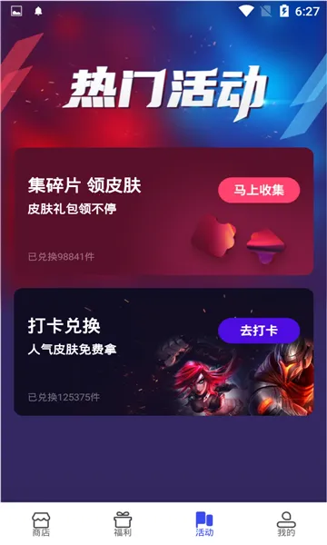 V10���������ֻ���v1.8.2 ��Ѱ��ͼ