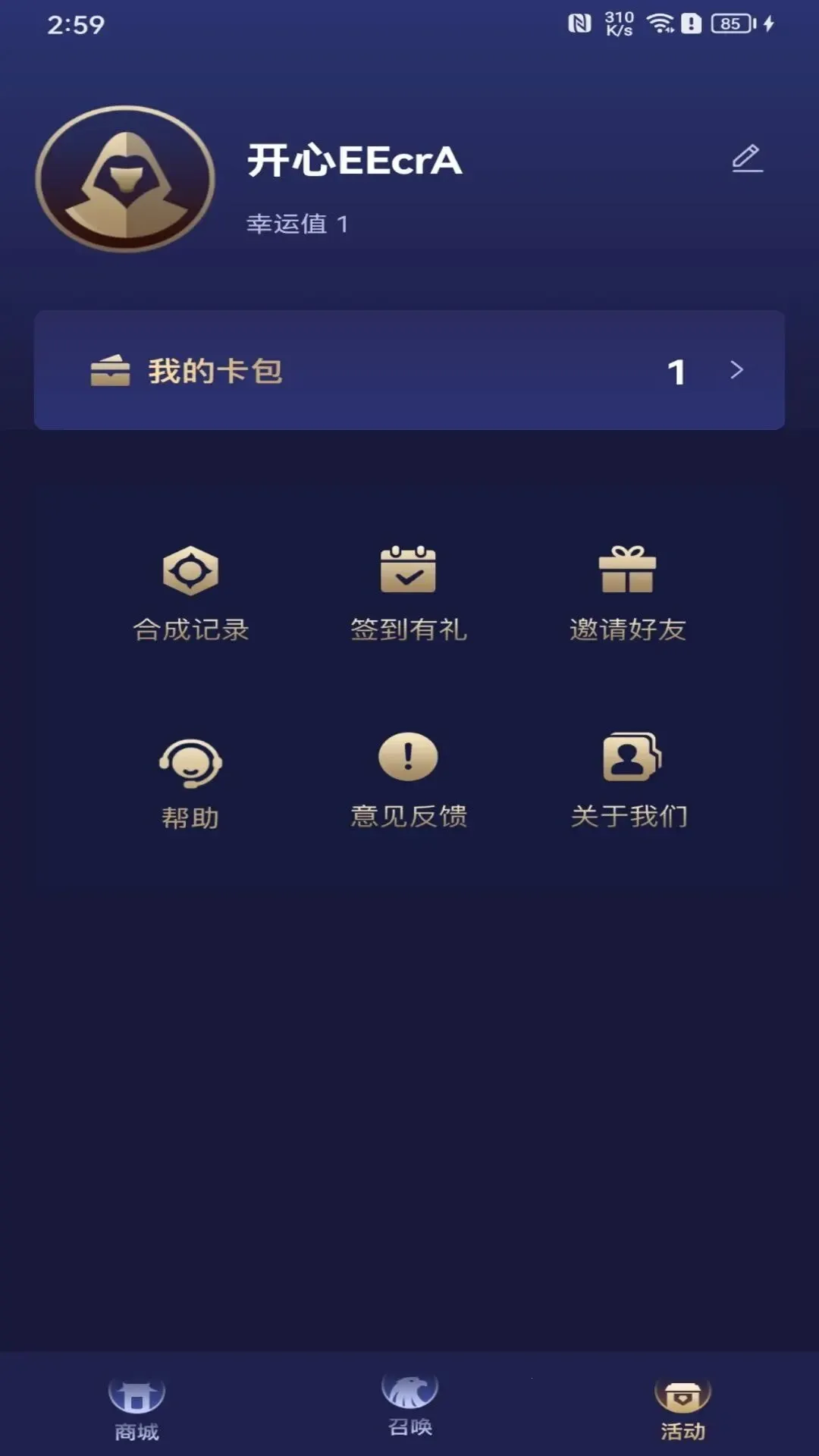 V10���������ֻ���v1.8.2 ��Ѱ��ͼ