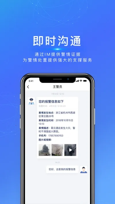 �㽭��Ϸ����2025���ذ�װv1.5.4 ��Ѱ��ͼ