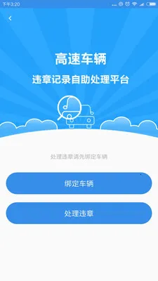 �㽭��Ϸ����2025���ذ�װv1.5.4 ��Ѱ��ͼ