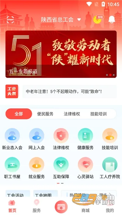 �������������ֻ���v1.0.60 ��Ѱ��ͼ