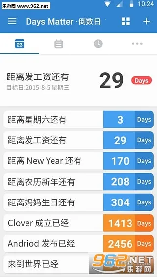 iTime(ʱ���������)v7.9.5 ��׿���ͼ