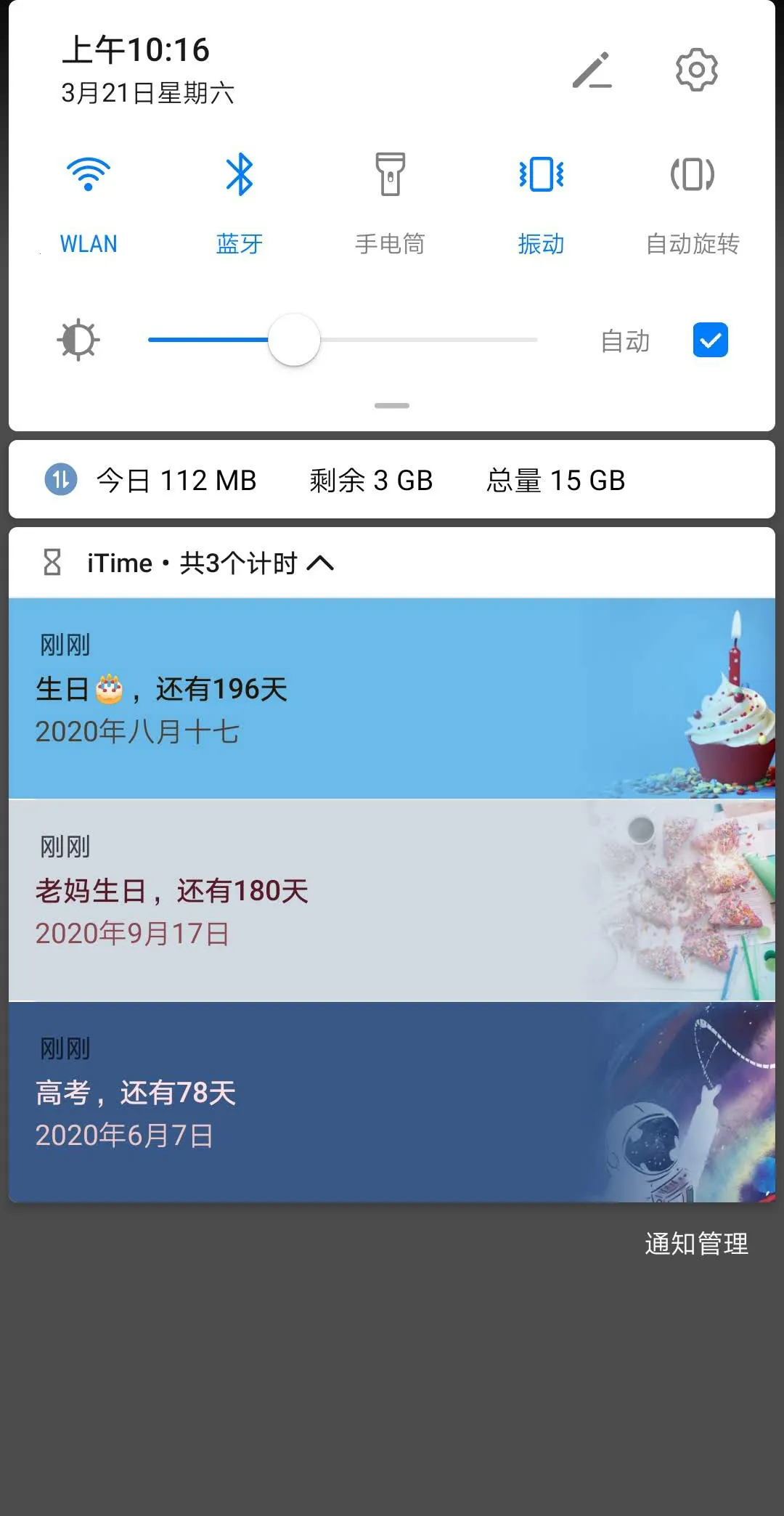 iTime(ʱ���������)v7.9.5 ��׿���ͼ