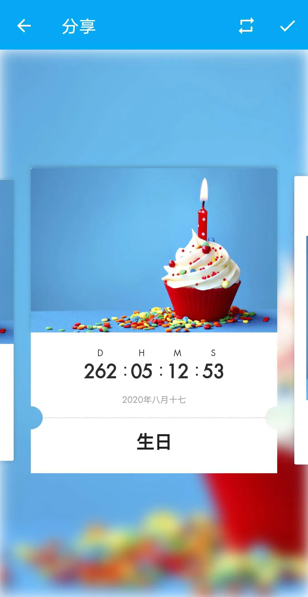 iTime(ʱ���������)v7.9.5 ��׿���ͼ