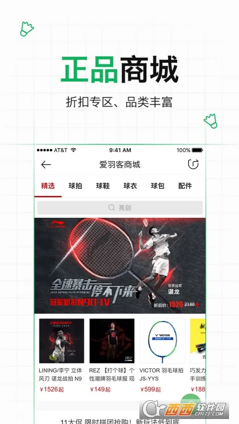 �������ë��2025���°汾v6.5 ��׿���ͼ