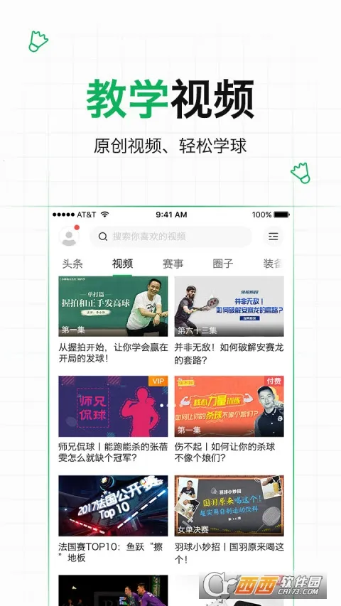 �������ë��2025���°汾v6.5 ��׿���ͼ