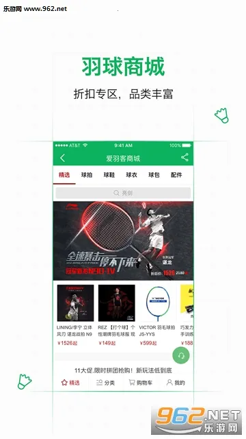 �������ë��2025���°汾v6.5 ��׿���ͼ