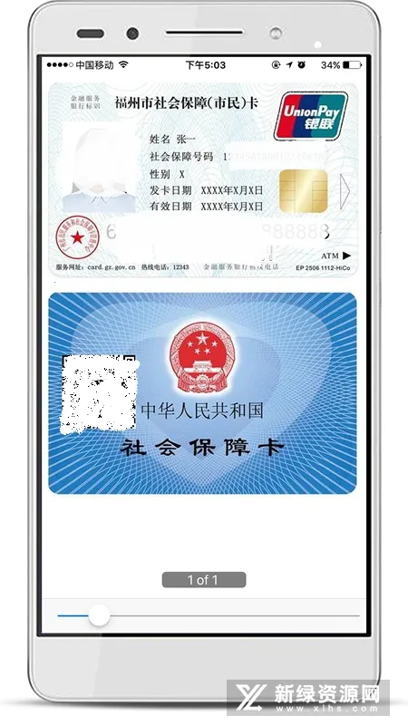 E��ǩ(����ǩ��ƽ̨)v3.0.8 ��Ѱ��ͼ