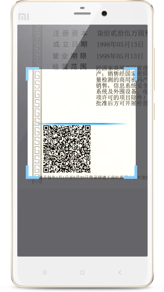 E��ǩ(����ǩ��ƽ̨)v3.0.8 ��Ѱ��ͼ