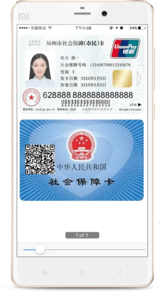 E��ǩ(����ǩ��ƽ̨)v3.0.8 ��Ѱ��ͼ