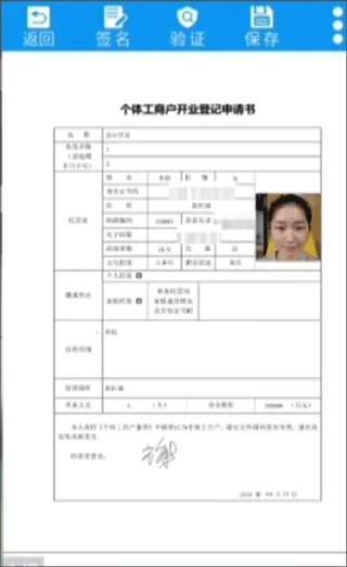 E��ǩ(����ǩ��ƽ̨)