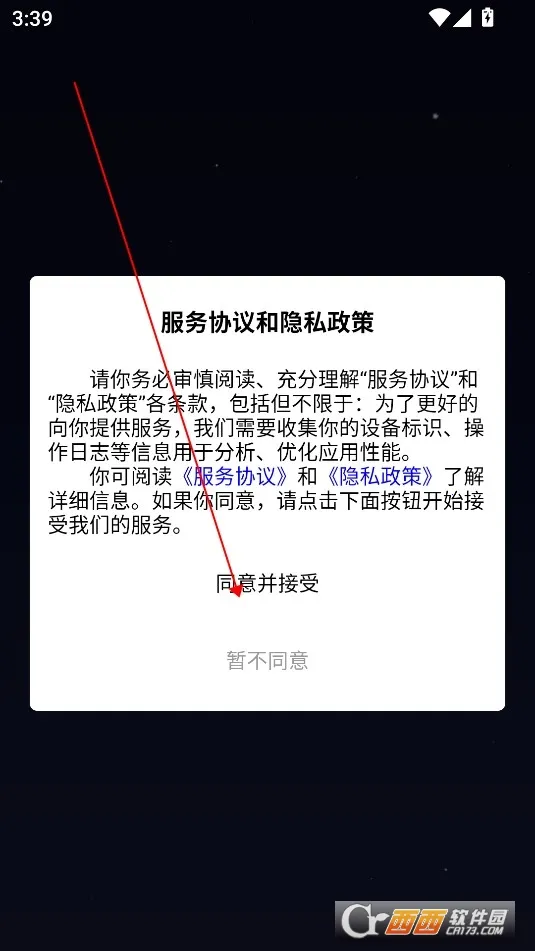 ����ͨ(���Ĺ۲�����)