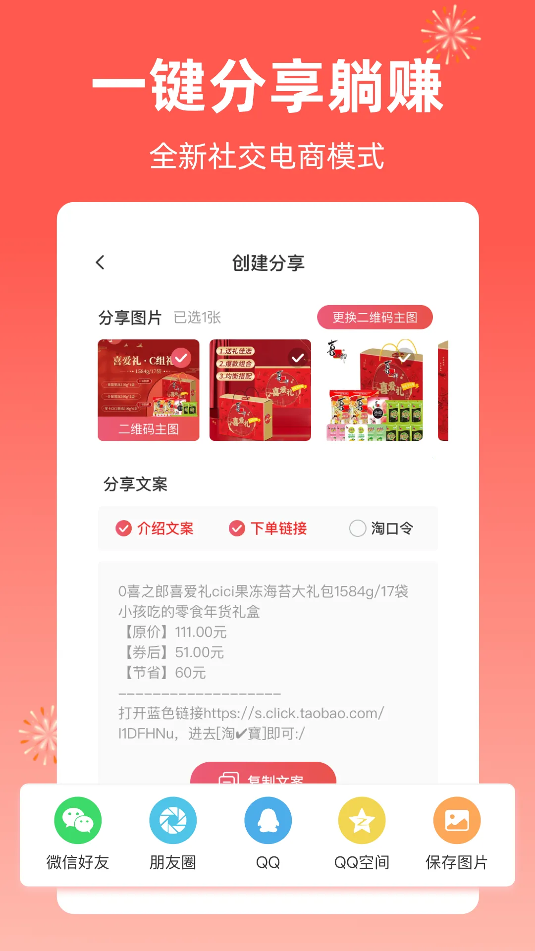 ֥��֪��2025�ٷ����°汾v3.4.3 �ֻ����ͼ