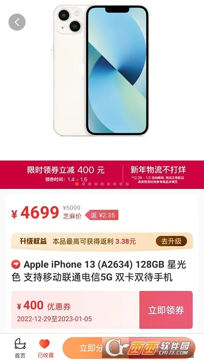 ֥��֪��2025�ٷ����°汾v3.4.3 �ֻ����ͼ