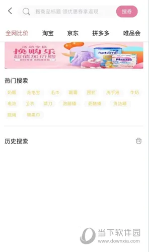 ֥��֪��2025�ٷ����°汾