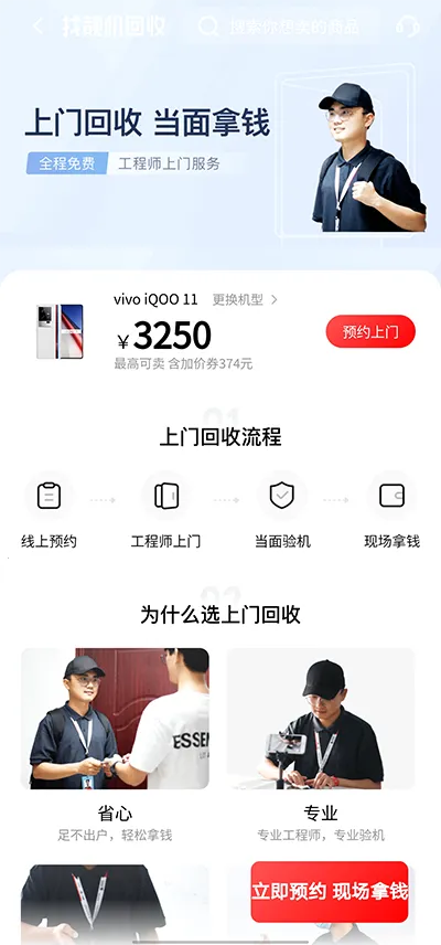 ������(�����ֻ�����)