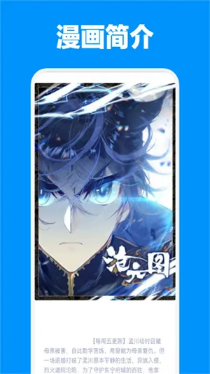 JMcomic2��׿���ֻ���v1.6 �ٷ������ͼ