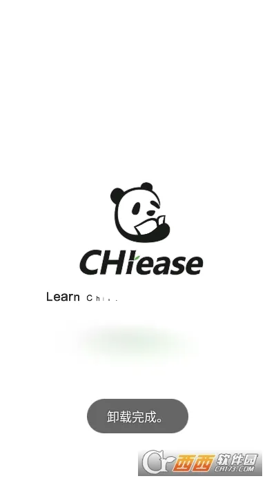 CHIease2025�ٷ����°汾v2.32.1 ��Ѱ��ͼ