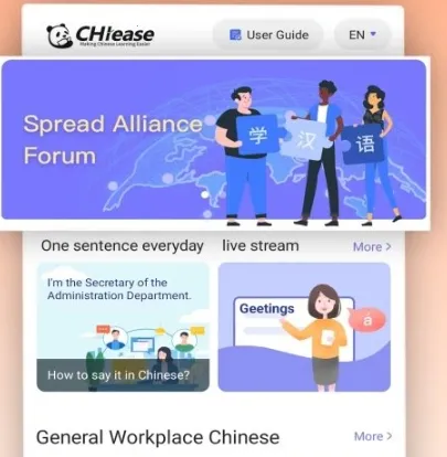 CHIease2025官方最新版本 CHIease2025官方最新版本