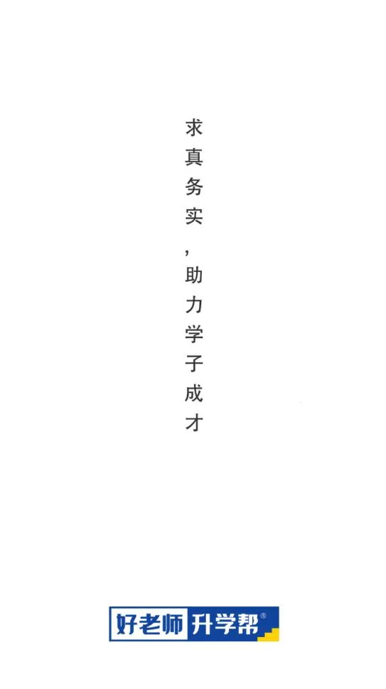 ����ʦ��ѧ��(ר����ѧϰƽ̨)v1.9.0 �ٷ������ͼ