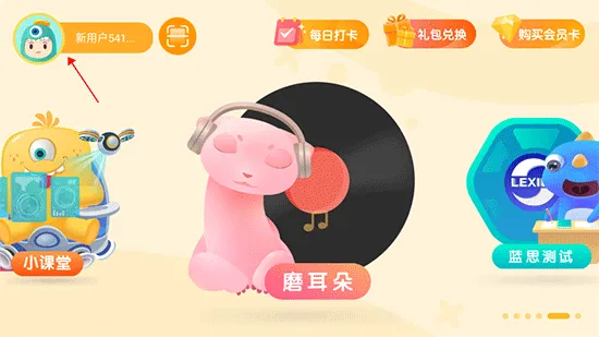 �¶���С��ͯ(�ٶ�Ӣ��ѧϰ����)