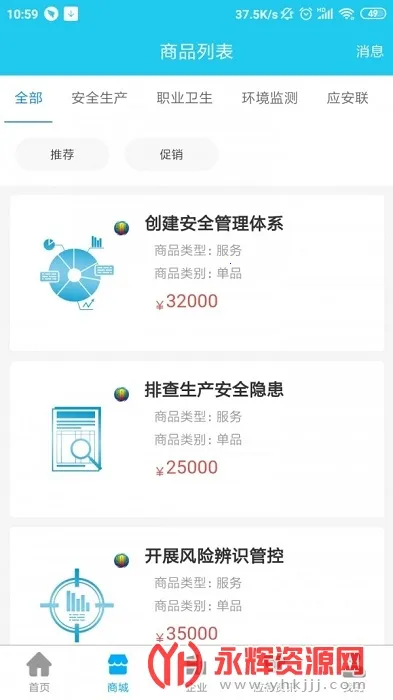 Ӧ����2025�ٷ����°汾v2.1.1 ��׿���ͼ