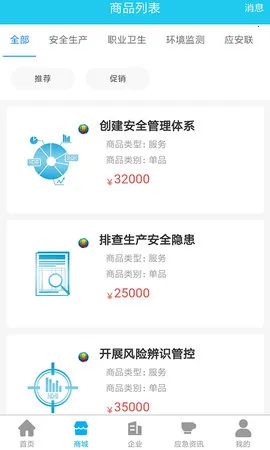 Ӧ����2025�ٷ����°汾v2.1.1 ��׿���ͼ