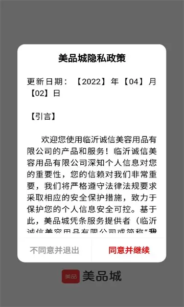 ��Ʒ��2025�ٷ����°汾v1.3.7 �ֻ����ͼ