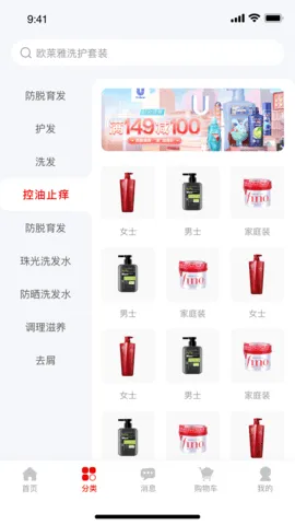 ��Ʒ��2025�ٷ����°汾v1.3.7 �ֻ����ͼ