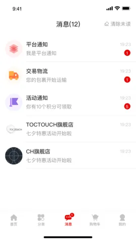 ��Ʒ��2025�ٷ����°汾v1.3.7 �ֻ����ͼ