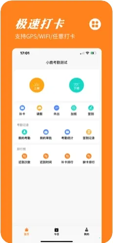 ���ӿ��ڰ�׿���ֻ���v2025.06.1901 ��׿���ͼ