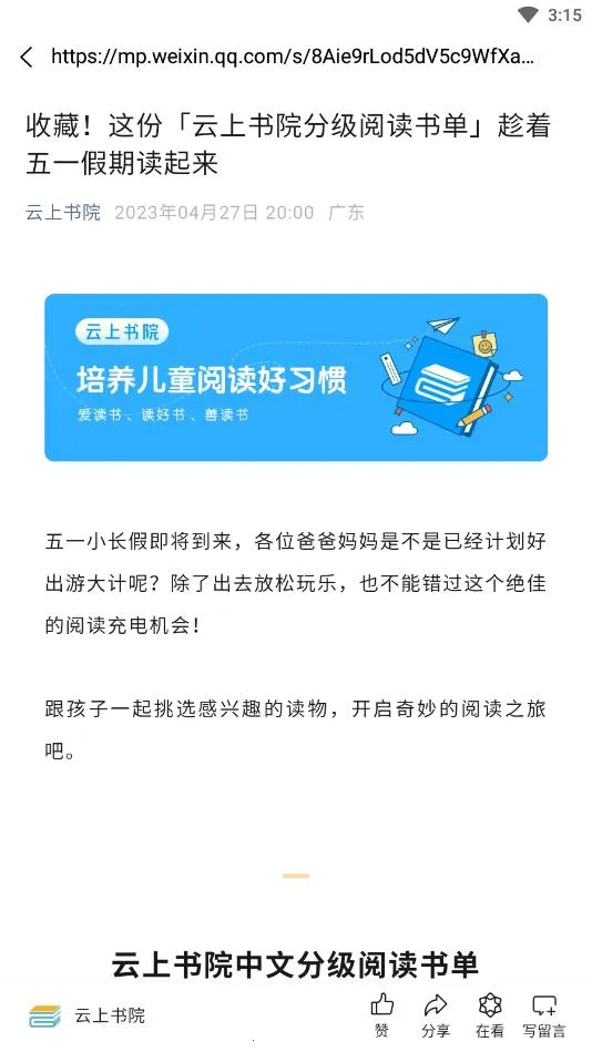 ������Ժ�����ֻ���v3.7.13 �ֻ����ͼ