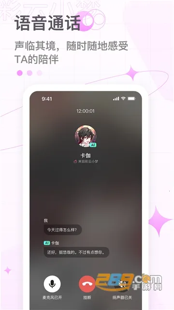 ����С�ΰ�׿���ֻ���v3.14.0 ��Ѱ��ͼ