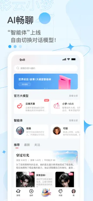 ����С�ΰ�׿���ֻ���v3.14.0 ��Ѱ��ͼ