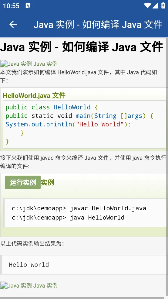 Java������IDE(Java��̹���)v2.5.0 �ٷ������ͼ