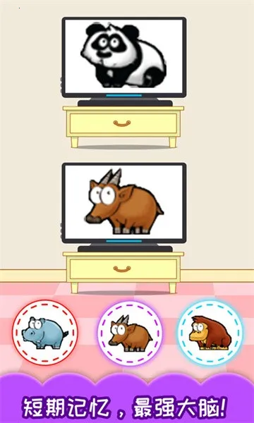 ��ͯ�����Դ�ѵ��(��ͯ����������Ϸ)v3.97.41j �ٷ������ͼ