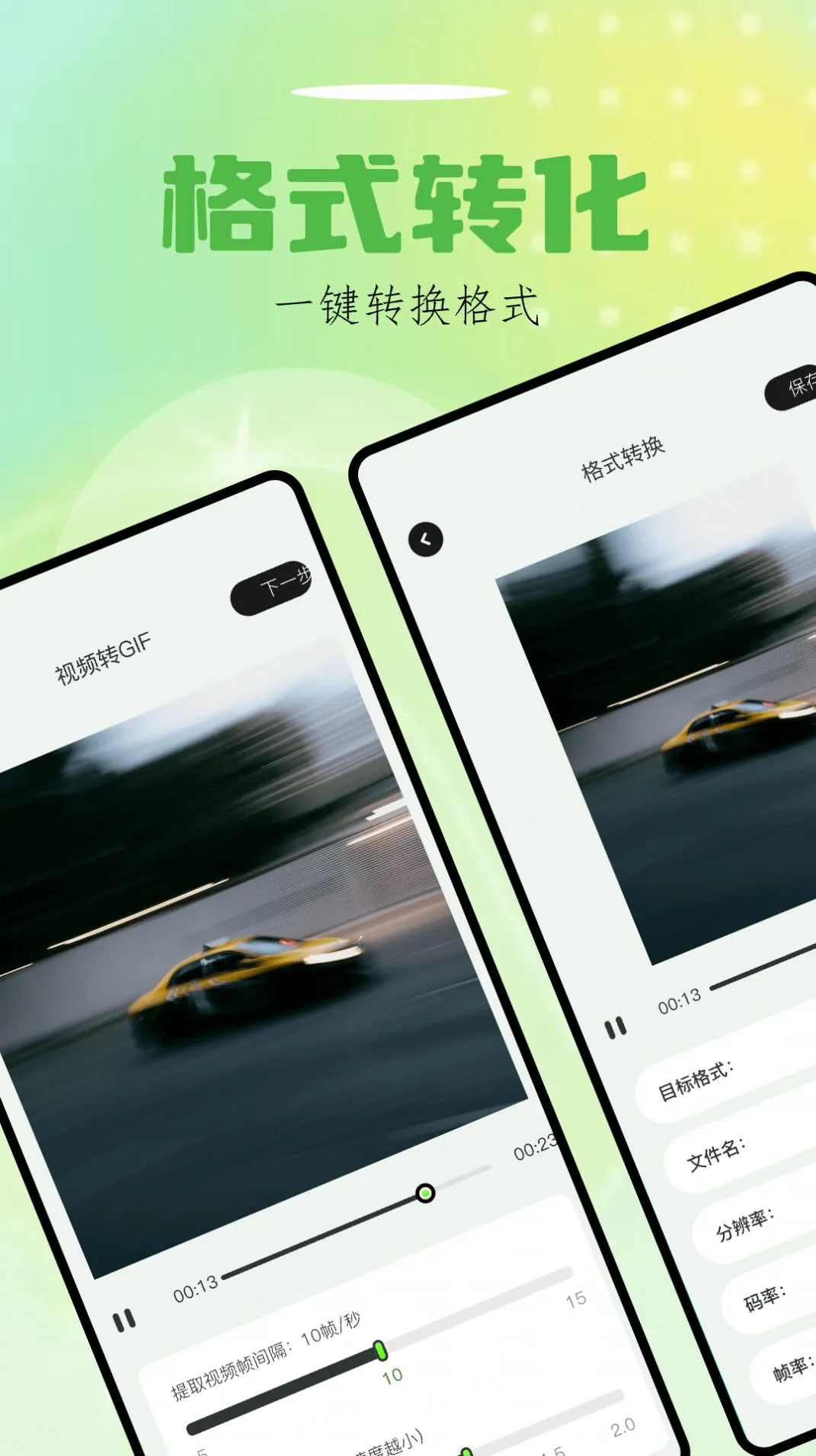 Sora�ӽ�2025���ذ�װv1.1 ��Ѱ��ͼ