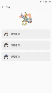 ������ĸ������2025�ٷ����°汾v1.8.2 �ֻ����ͼ