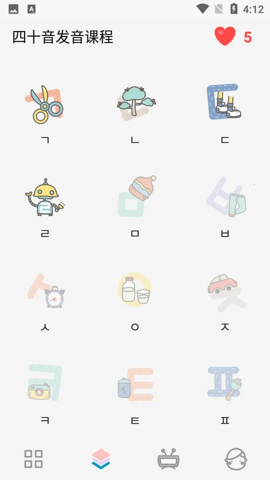 ������ĸ������2025�ٷ����°汾v1.8.2 �ֻ����ͼ