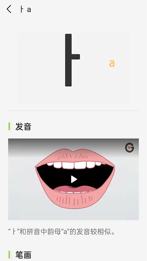 ������ĸ������2025�ٷ����°汾v1.8.2 �ֻ����ͼ